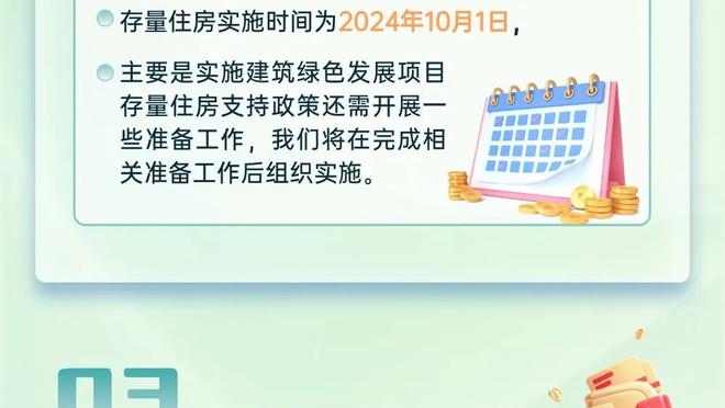 新利手机官网首页入口截图2